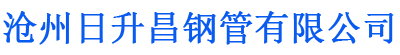 巴音郭楞排水管,巴音郭楞桥梁排水管,巴音郭楞铸铁排水管,巴音郭楞排水管厂家